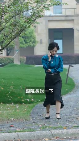 我不願讓你一個人 episode 45