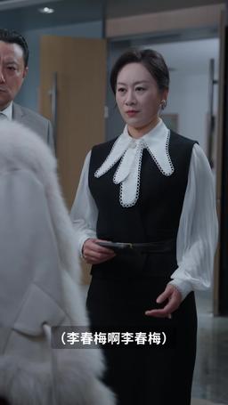 斷親後，戀愛腦兒子慌了 episode 14