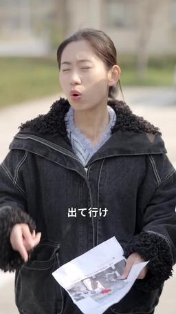 旅立ちの勇気 ー傷ついた女の華麗なる逆襲ー episode 27