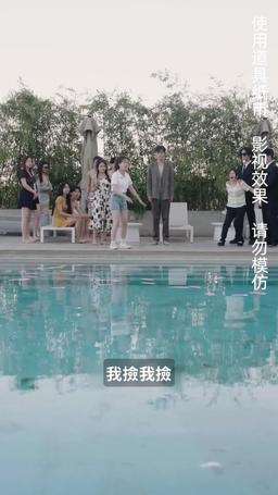 盲女千金 episode 11