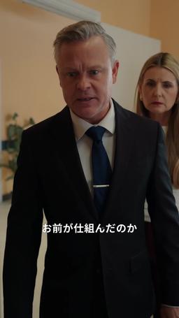 逃げた花嫁と天才CEO episode 15