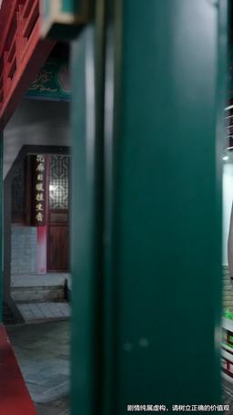 Ölüm Sonrası Aşk episode 52