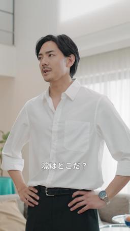 冷酷御曹司の愛妻計画 episode 17