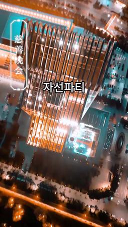 이제 와서 울지 마요 episode 4