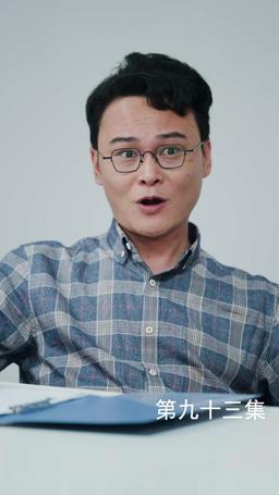 The Martial Healer's Journey to Love episode 93