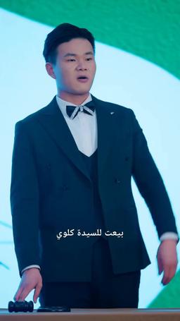  طليقي يشك في أنني الوريثة الحقيقي episode 31