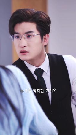 넌 내 소중한 보물이야 episode 30