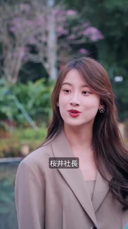 許しを乞え元夫 episode 31