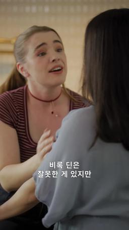 저주받은 알파의 짝 episode 43