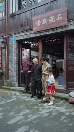 Pampered by My Silver Fox Uncle episode 44