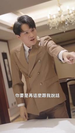 都市臥龍 episode 56