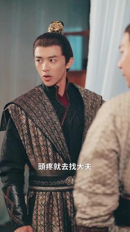 將軍在上，夫人掐腰狂寵 episode 58