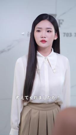 可愛い子を拾ったら、御曹司もついてきました episode 7