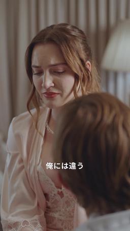 [吹き替え] 秘密を育てる家 episode 35