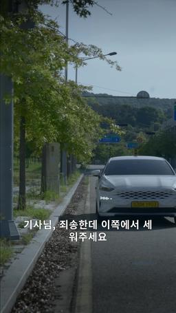 남주와 파혼하겠습니다 episode 72