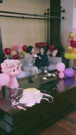 咬清梨 episode 64