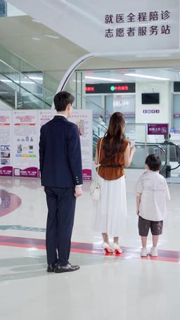 パパは天師様 episode 6