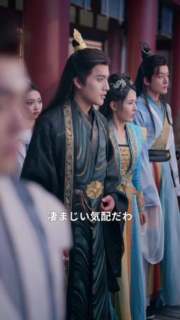 悠久の神 episode 10