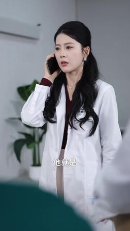 瘋了吧神醫也敢裁 episode 10