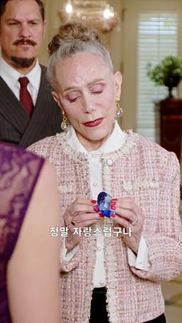 성공한 퀸의 역습 episode 18