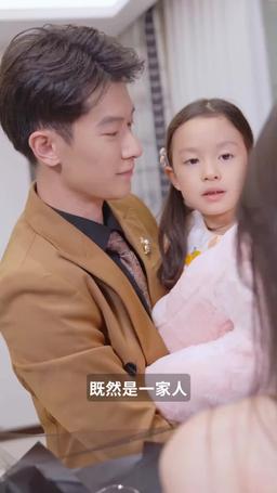 離婚後，她萬丈光芒 episode 41