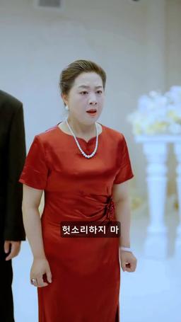 이혼 후 대표님이 달라졌어요 episode 66