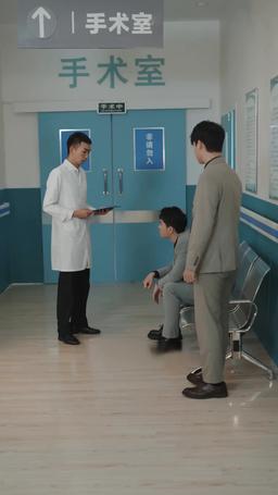 閃婚後，霍爺的馬甲藏不住了 episode 88