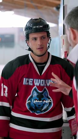 عدوي اللدود عالج قلبي المكسور episode 39