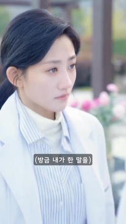 이 결혼에 후회는 없어 episode 9