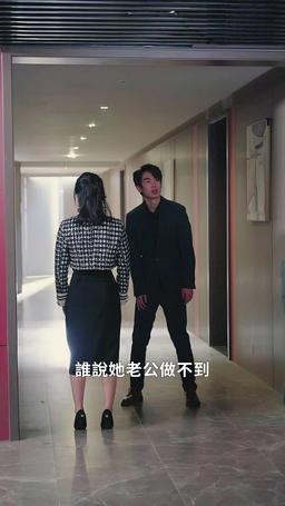 嫁入豪門之我的替身妻 episode 39