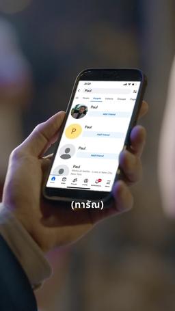 รักสุดท้ายปลายแสงตะวันรัก episode 23