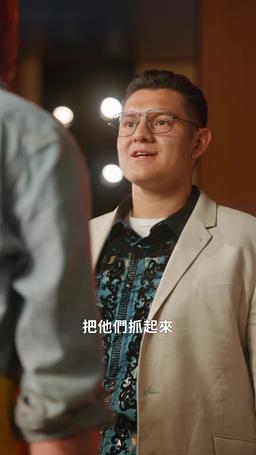 黃石大佬：王者再起 episode 44