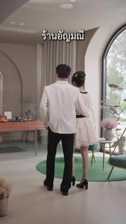 นางร้ายทะลุมิติ มาเขย่าหัวใจนาย episode 69