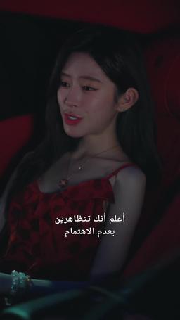 التعلق بجنون episode 6