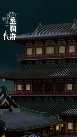 朕，如此多嬌 episode 4