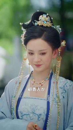 妃の出世術、皇帝を攻略せよ！ episode 62