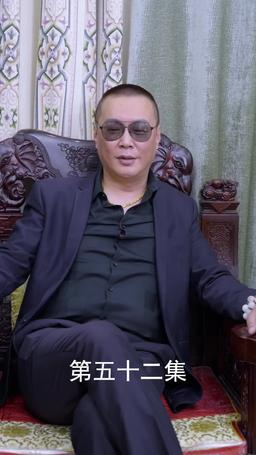 The Scorned Groom's Revenge episode 52