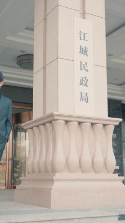 失憶後，霍總對我又寵又撩 episode 80