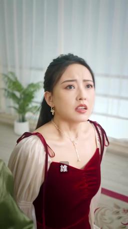 我在人間當閻羅 episode 78