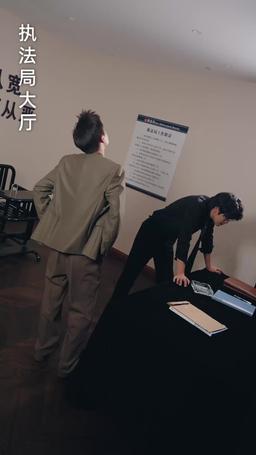 Görünmeyen Aşk episode 44