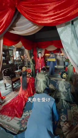 凡人の私、神明を討つ episode 23