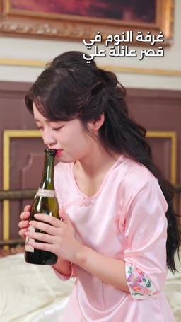 زوجي الجنرال يستطيع سماع أفكاري episode 51