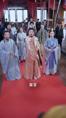 我真不是神仙啊 episode 21