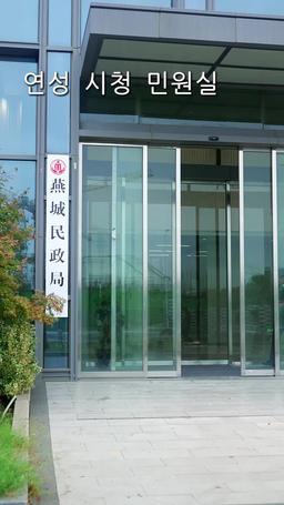 이혼, 헌신 그리고 지배 episode 27