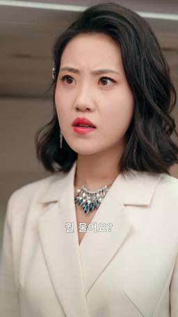 골드타임 episode 11