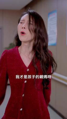 犬系媽咪貓系爹 episode 57