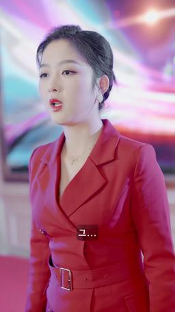 톱스타 새로운 인생의 시작 episode 38