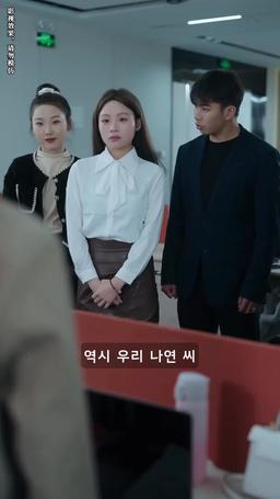 공주님이 돌아왔다 episode 50