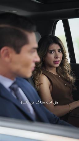 نعم، كان حبا من النظرة الأولى episode 29