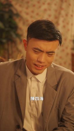 重活一世，我再也不當後爸 episode 42